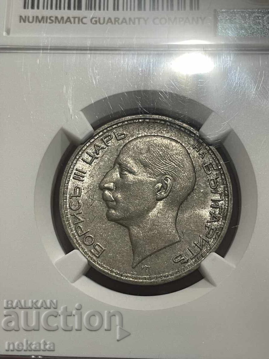 Παράδοση 50 leva 1934 MS62 NGC