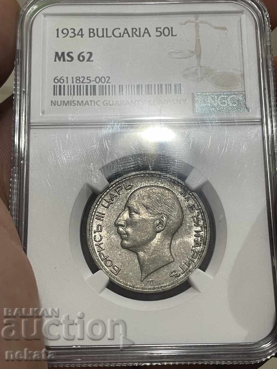50 leva 1934 MS62 NGC