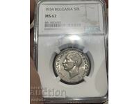 50 leva 1934 MS62 NGC