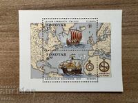 Φερόες Νήσοι - Ανακάλυψη της Αμερικής (1992) MNH