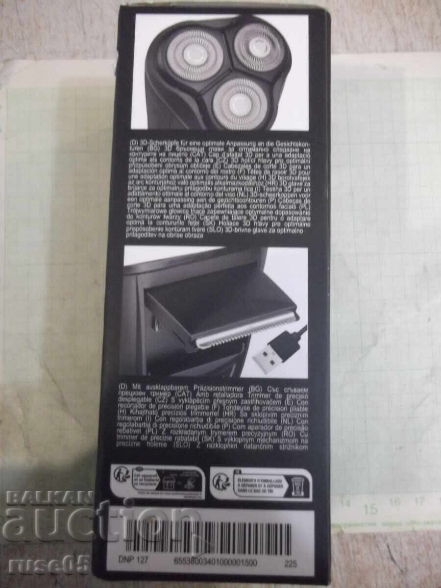 Ηλεκτρική ξυριστική μηχανή "elta" καινούργια με τιμή 25.00 BGN | € 12.78