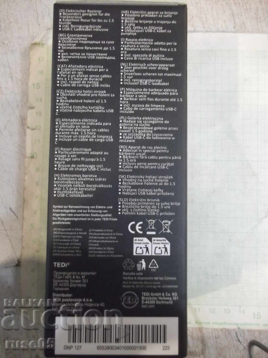 Παράδοση Ηλεκτρική ξυριστική μηχανή "elta" καινούργια