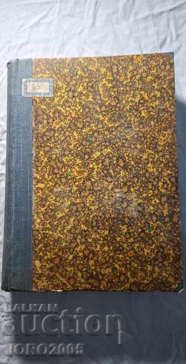 Auction Complete Collection of the Law on Obligations and Contracts 1914 Auction Complete Collection of the Law on Obligations and Contracts 1914