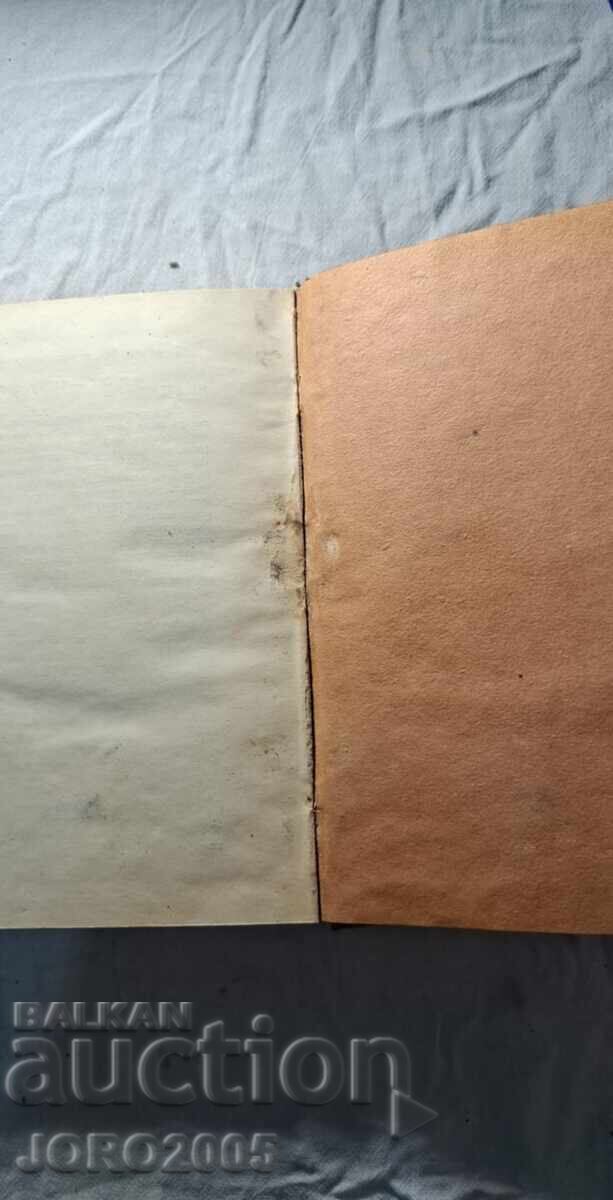 Complete Collection of the Law on Obligations and Contracts 1914 - 5 Complete Collection of the Law on Obligations and Contracts 1914 - 5