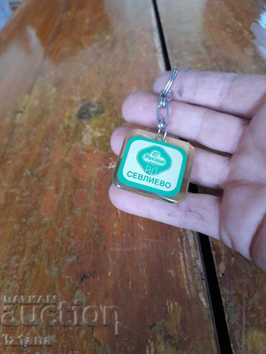 Παλιό μπρελόκ Ροσίτσα Α.Ε. Σέβλιεβο με τιμή 27.00 BGN | € 13.80 Παλιό μπρελόκ Ροσίτσα Α.Ε. Σέβλιεβο με τιμή 27.00 BGN | € 13.80