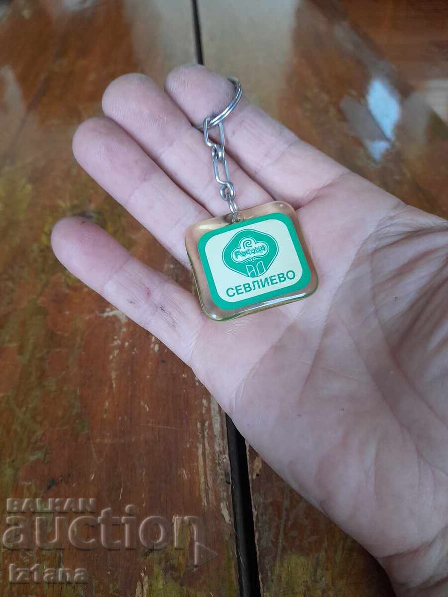 Δημοπρασία Παλιό μπρελόκ Ροσίτσα Α.Ε. Σέβλιεβο Δημοπρασία Παλιό μπρελόκ Ροσίτσα Α.Ε. Σέβλιεβο