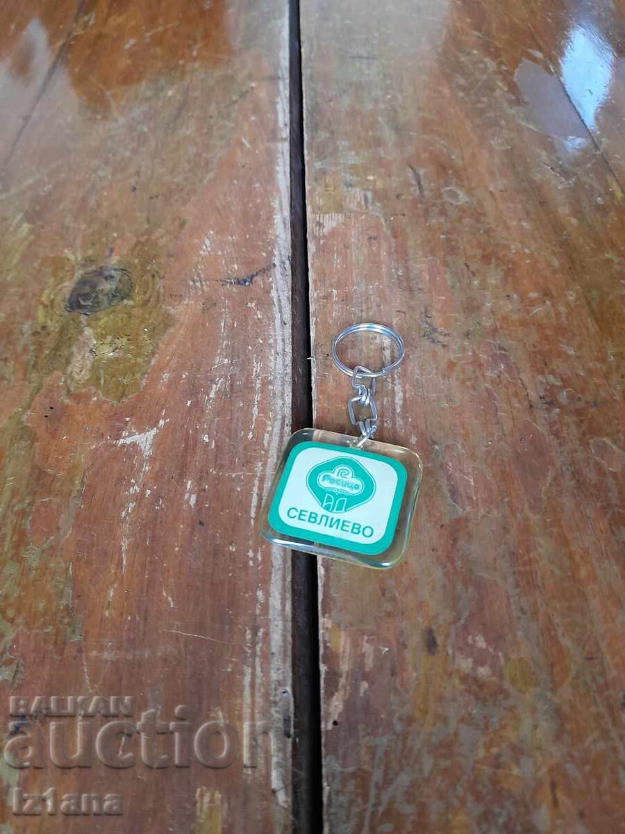 Παλιό μπρελόκ Ροσίτσα Α.Ε. Σέβλιεβο Παλιό μπρελόκ Ροσίτσα Α.Ε. Σέβλιεβο
