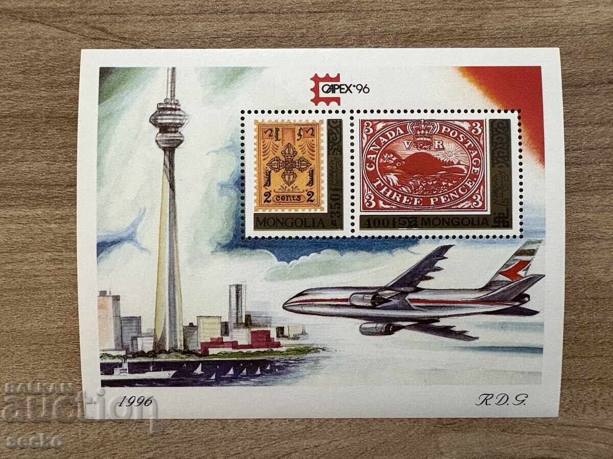 Μογγολία - Διεθνής Φιλοτελική Έκθεση ...(1996) MNH