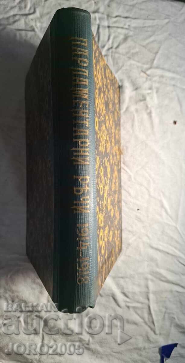 Parliamentary Speeches 1914-1918