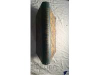 Discursuri parlamentare 1914-1918