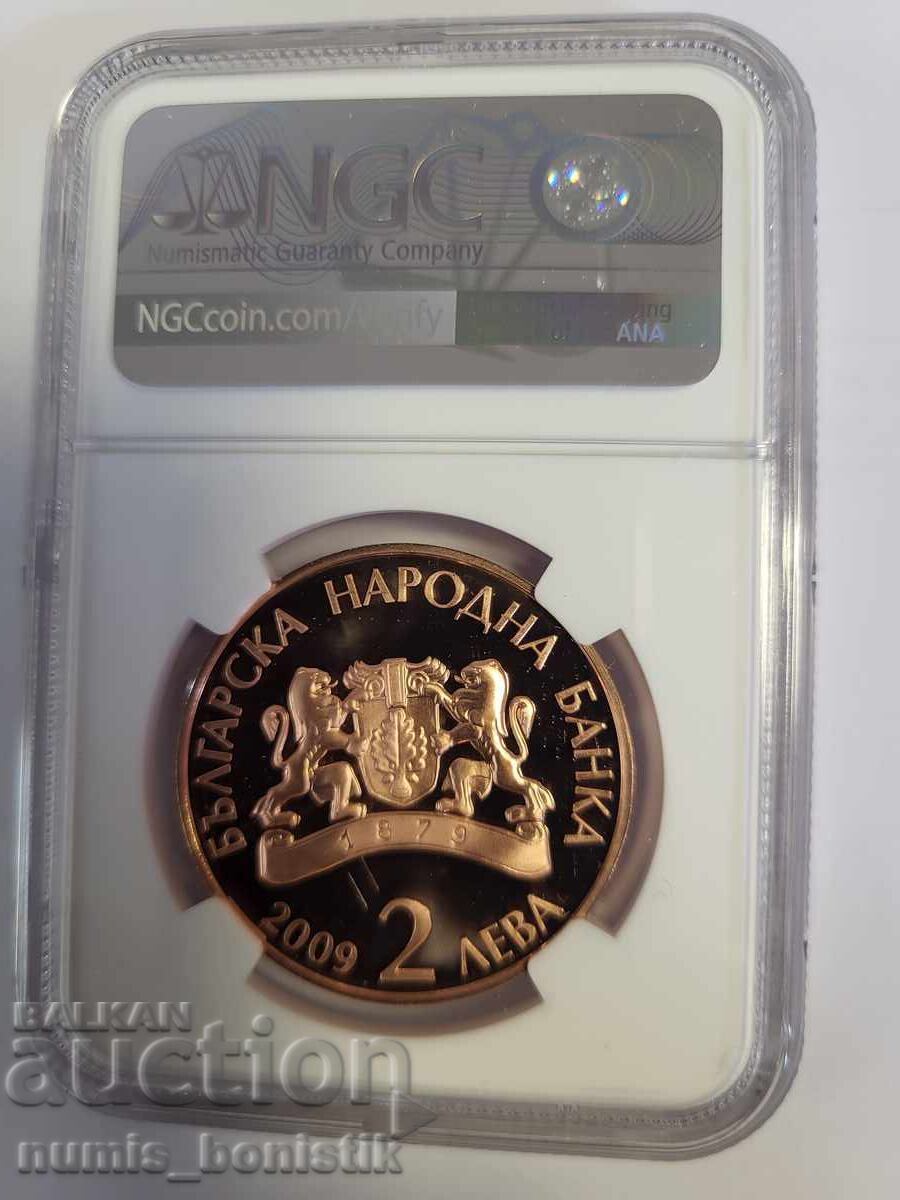 110 g. Dechko Uzunov - 2 Leva 2009 PF 70 RD ULTRA CAMEO with price 508.00 BGN | € 259.74