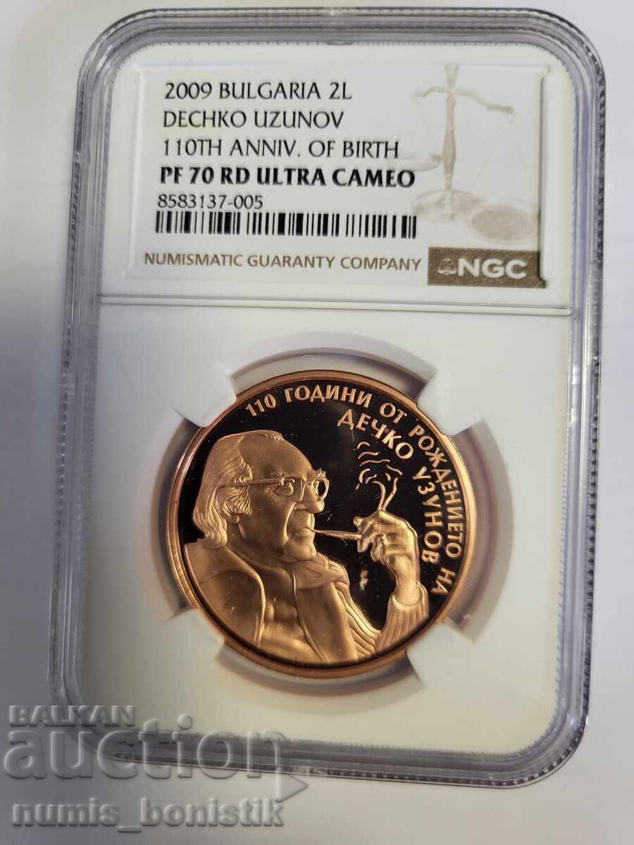 110 g. Dechko Uzunov - 2 Leva 2009 PF 70 RD ULTRA CAMEO