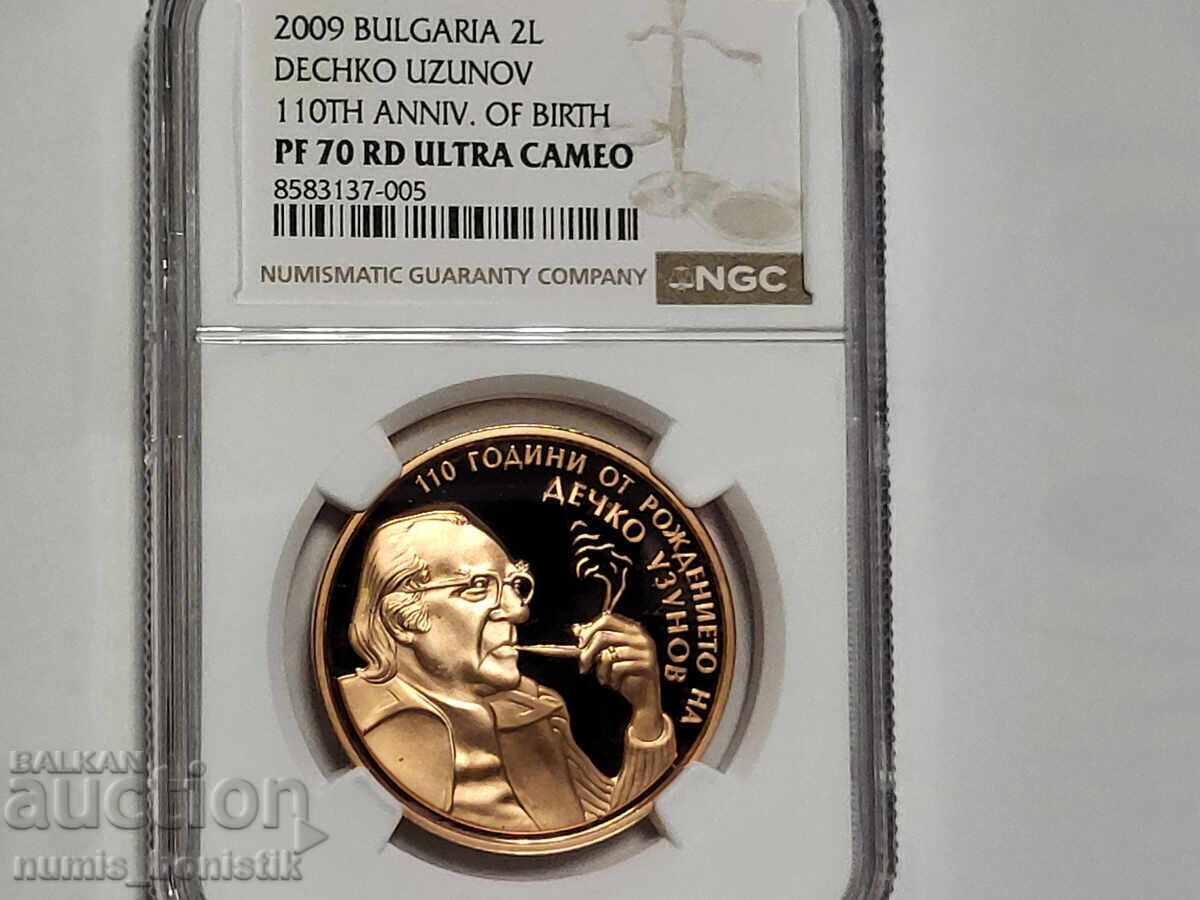 2 leva 2009 PF 70 RD ULTRA CAMEO 110 γρ. Dechko Uzunov