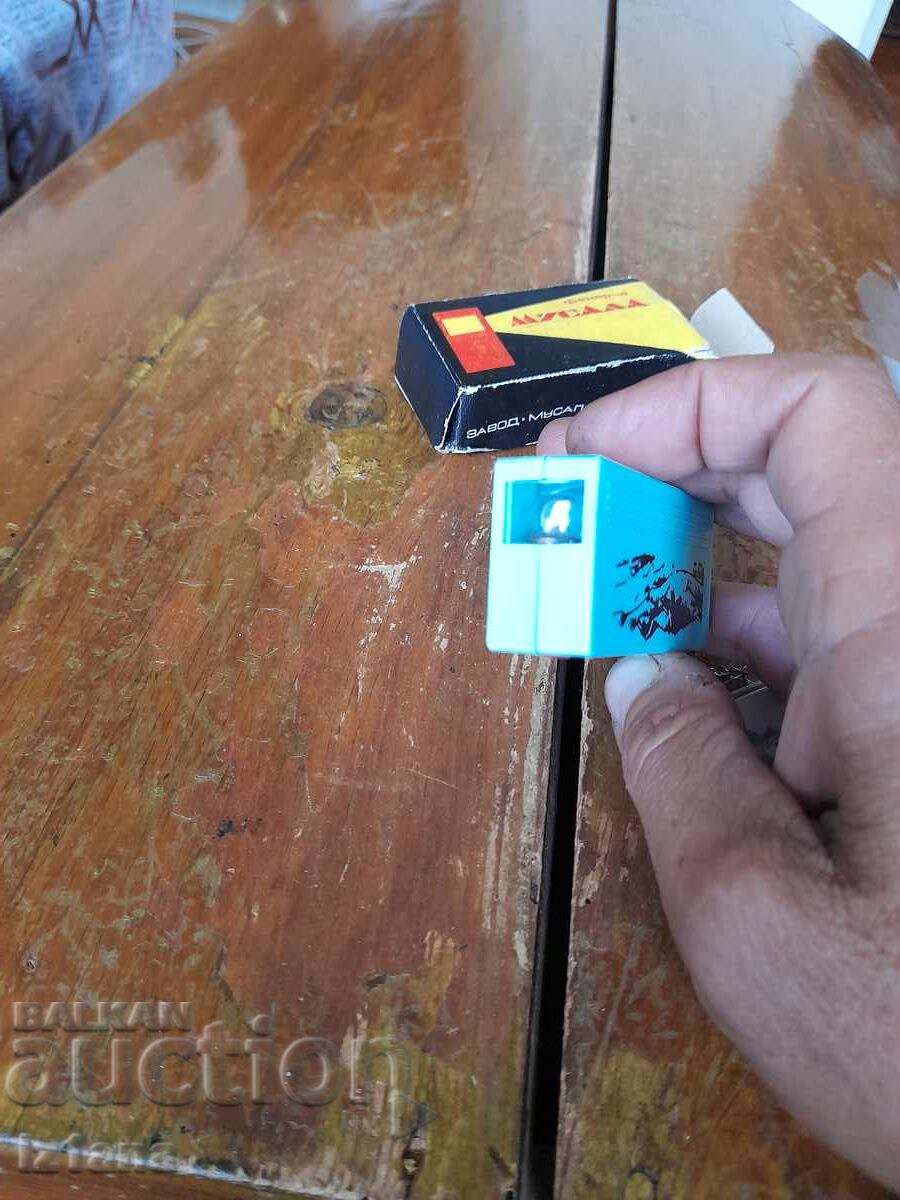 Δημοπρασία Παλιό φακός Μουσαλά Δημοπρασία Παλιό φακός Μουσαλά