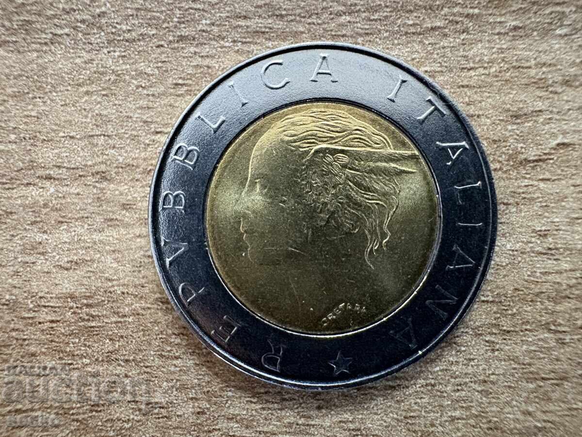 Ιταλία - 500 λίρες (1997) - 50 γρ. Εθνική Οδική με τιμή 2.00 BGN | € 1.02 Ιταλία - 500 λίρες (1997) - 50 γρ. Εθνική Οδική με τιμή 2.00 BGN | € 1.02