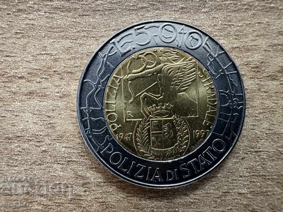Ιταλία - 500 λίρες (1997) - 50 γρ. Εθνική Οδική Ιταλία - 500 λίρες (1997) - 50 γρ. Εθνική Οδική