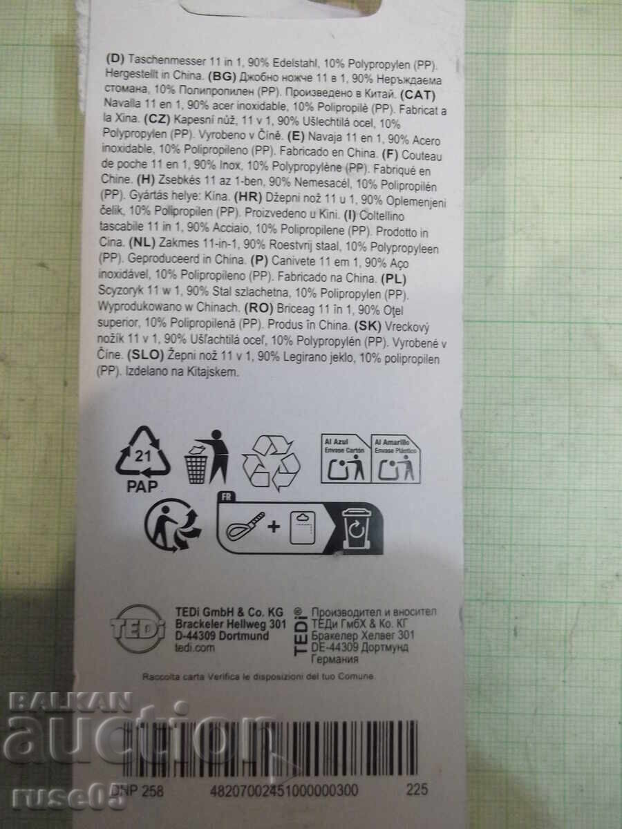 Παράδοση Πόδι πολυλειτουργικό καινούργιο