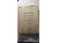 "Pentru falimentul "Bankrut·stvoto"", publicată în 1899