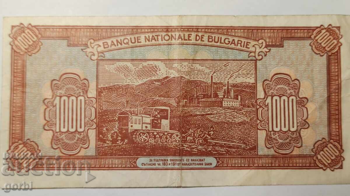 Delivery of 1000 Leva 1948 - Partisan Woman Delivery of 1000 Leva 1948 - Partisan Woman