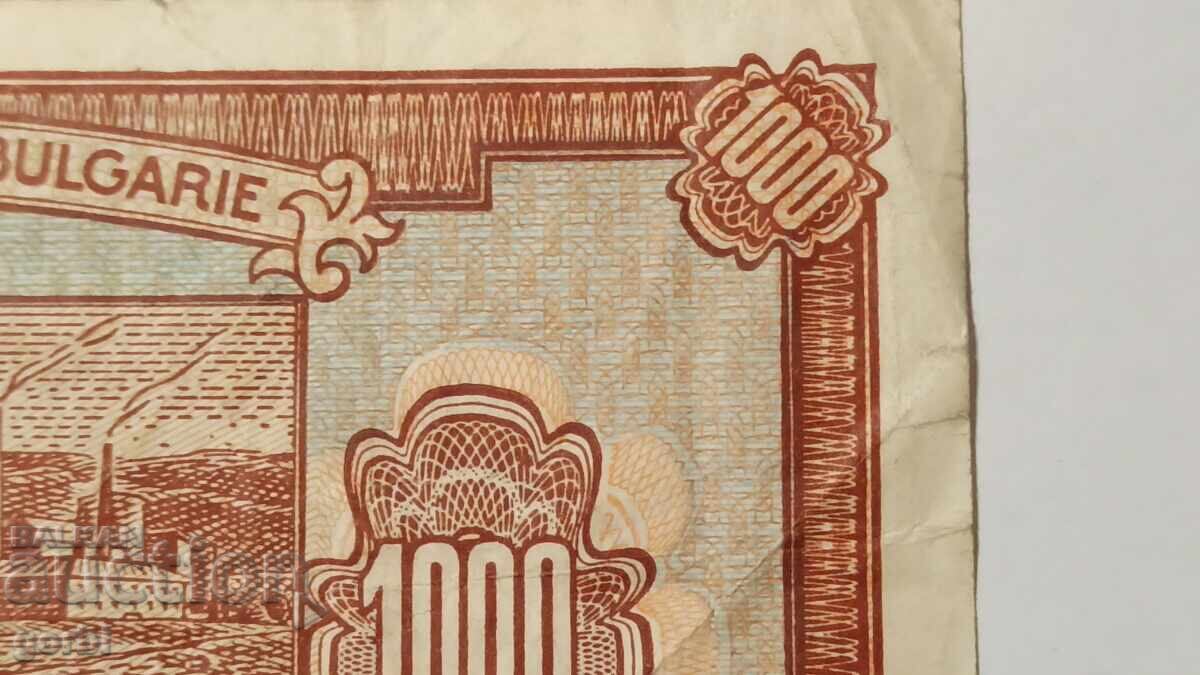 1000 Leva 1948 - Partisan Woman - 6 1000 Leva 1948 - Partisan Woman - 6