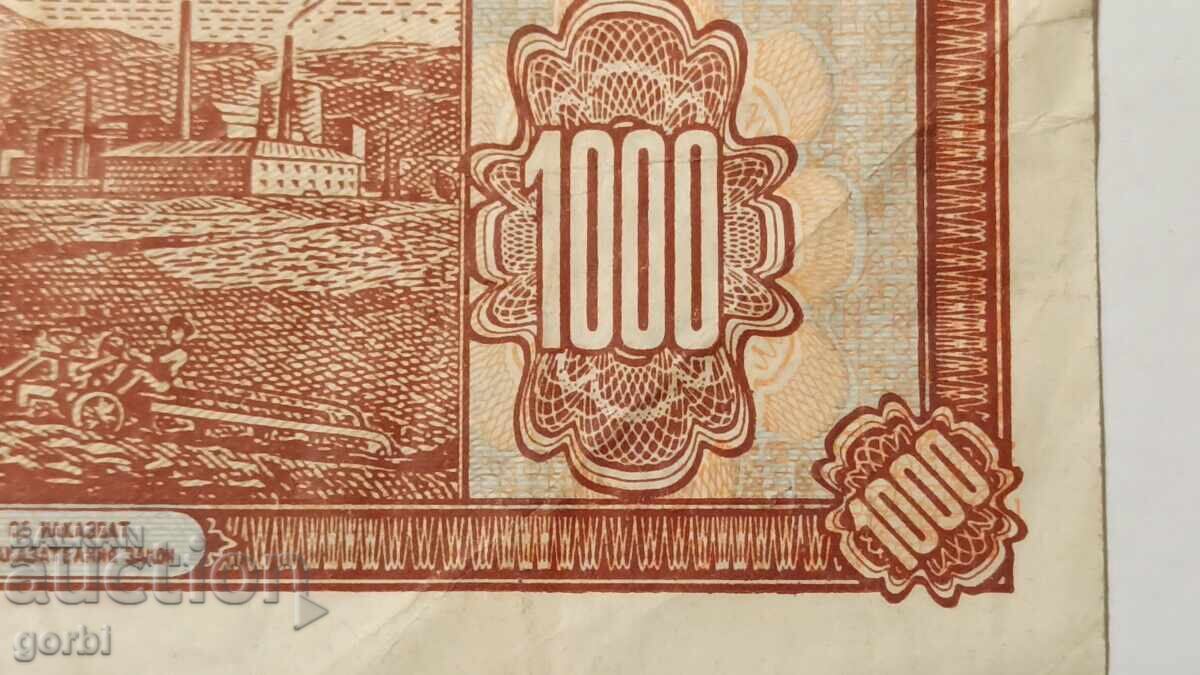 1000 Leva 1948 - Partisan Woman - 7 1000 Leva 1948 - Partisan Woman - 7