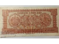1000 Leva 1948 - Partisan Woman