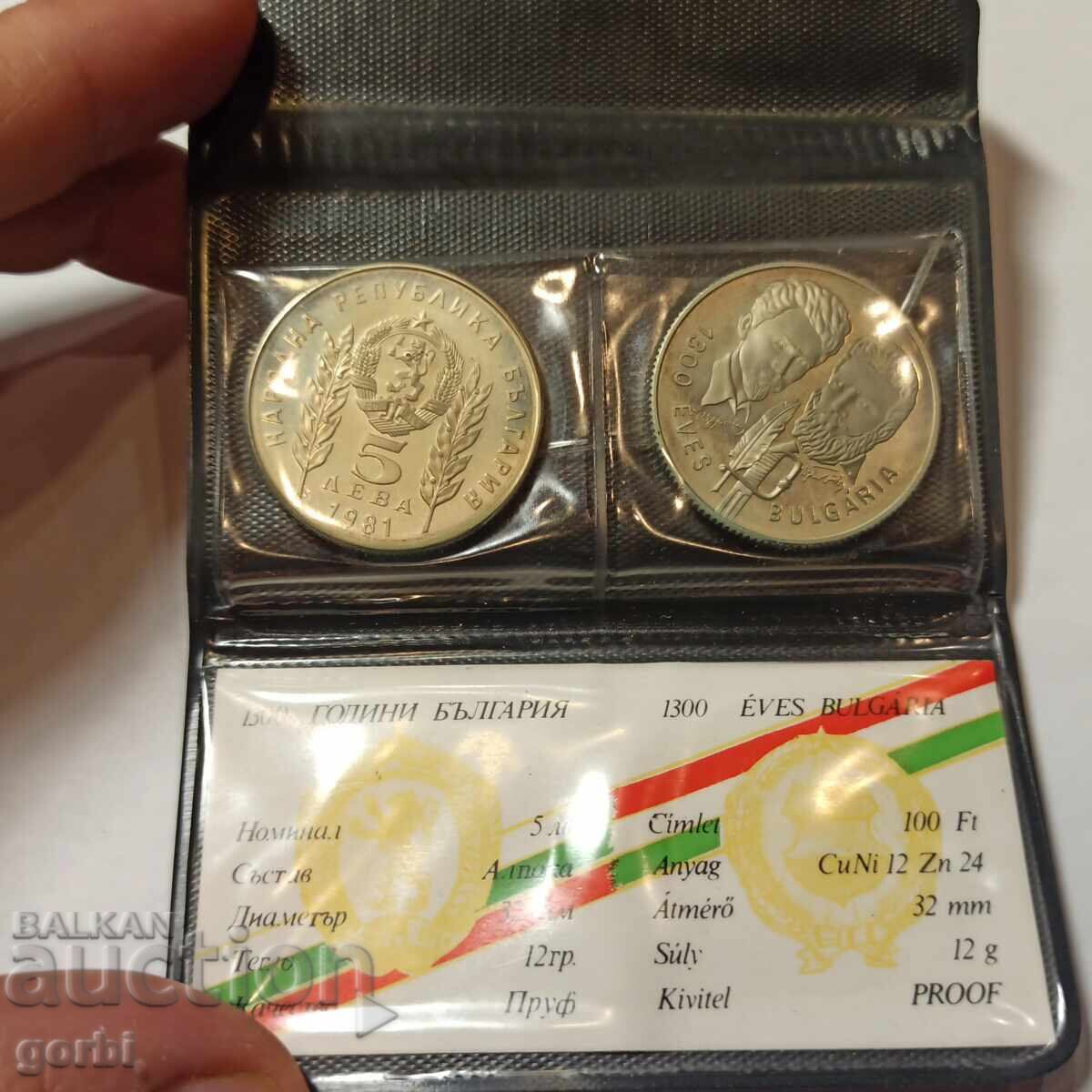 5 Leva and 100 Forint 1981 Botev and Petőfi matte-gloss with price 80.00 BGN | € 40.90 5 Leva and 100 Forint 1981 Botev and Petőfi matte-gloss with price 80.00 BGN | € 40.90