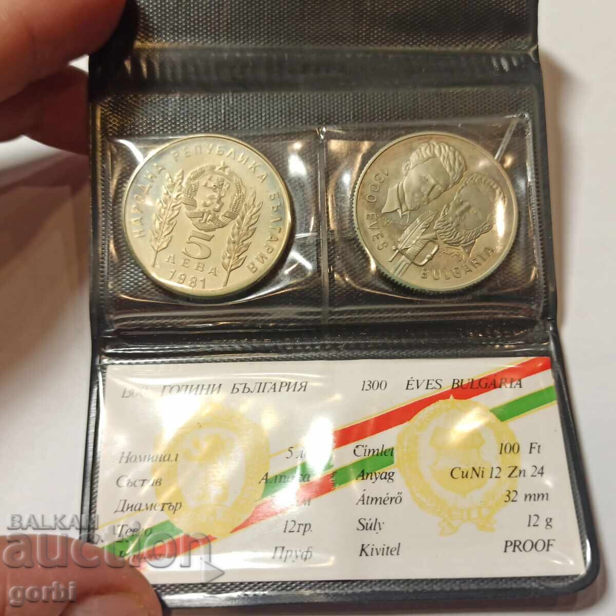 Auction 5 Leva and 100 Forint 1981 Botev and Petőfi matte-gloss Auction 5 Leva and 100 Forint 1981 Botev and Petőfi matte-gloss