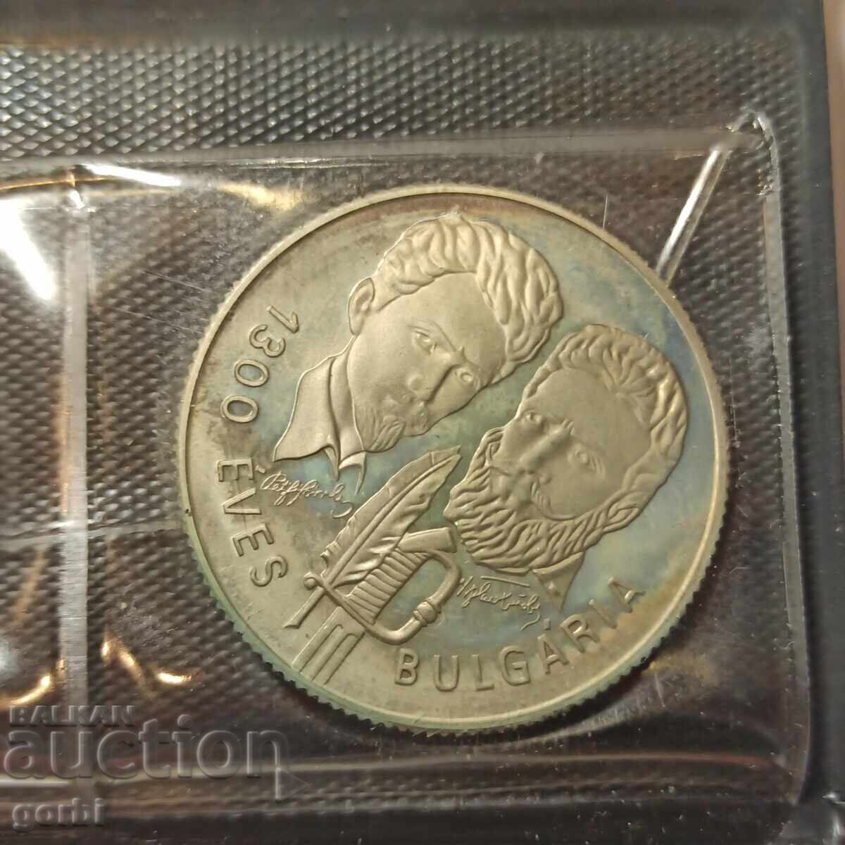 5 Leva and 100 Forint 1981 Botev and Petőfi matte-gloss - 5 5 Leva and 100 Forint 1981 Botev and Petőfi matte-gloss - 5