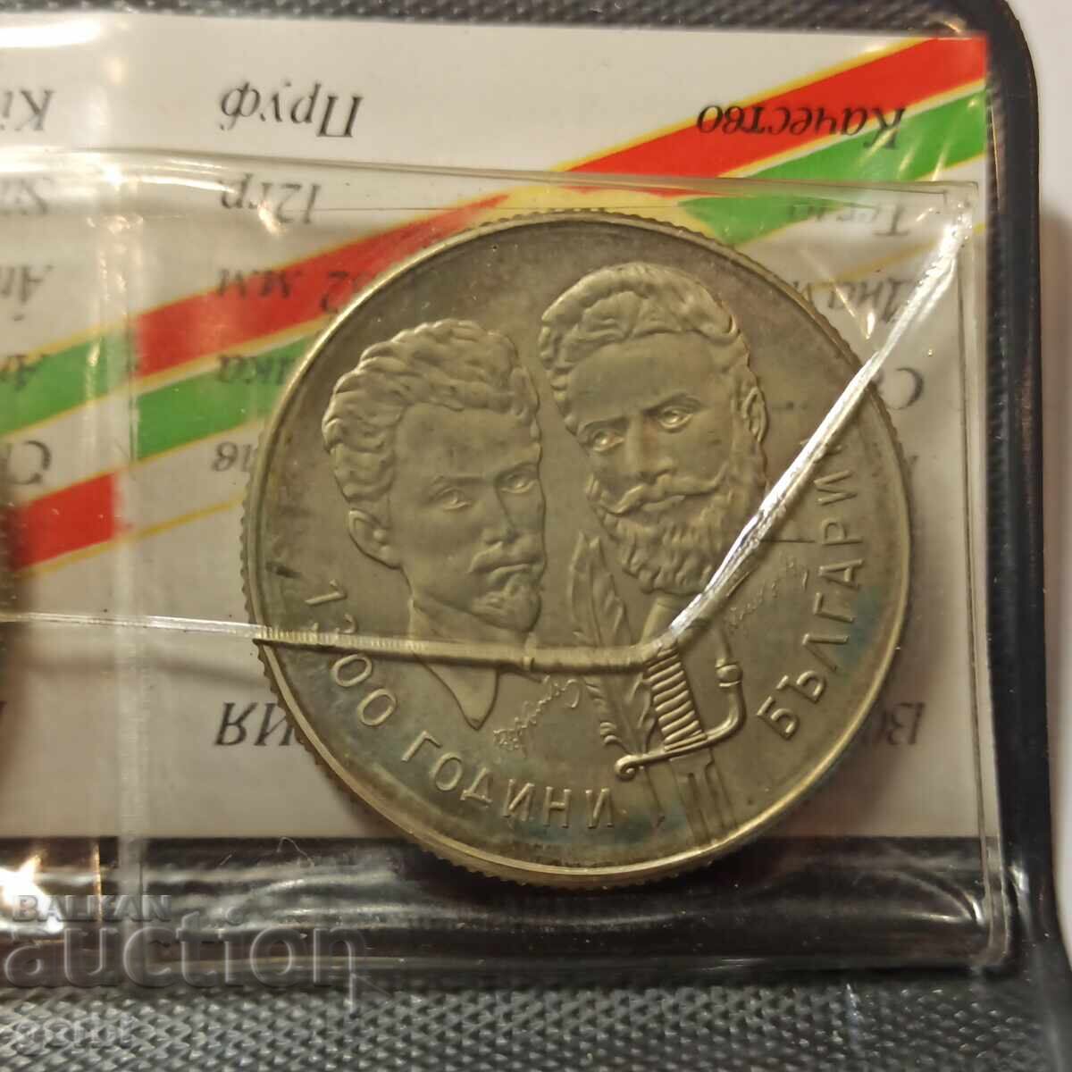 5 Leva and 100 Forint 1981 Botev and Petőfi matte-gloss - 7 5 Leva and 100 Forint 1981 Botev and Petőfi matte-gloss - 7