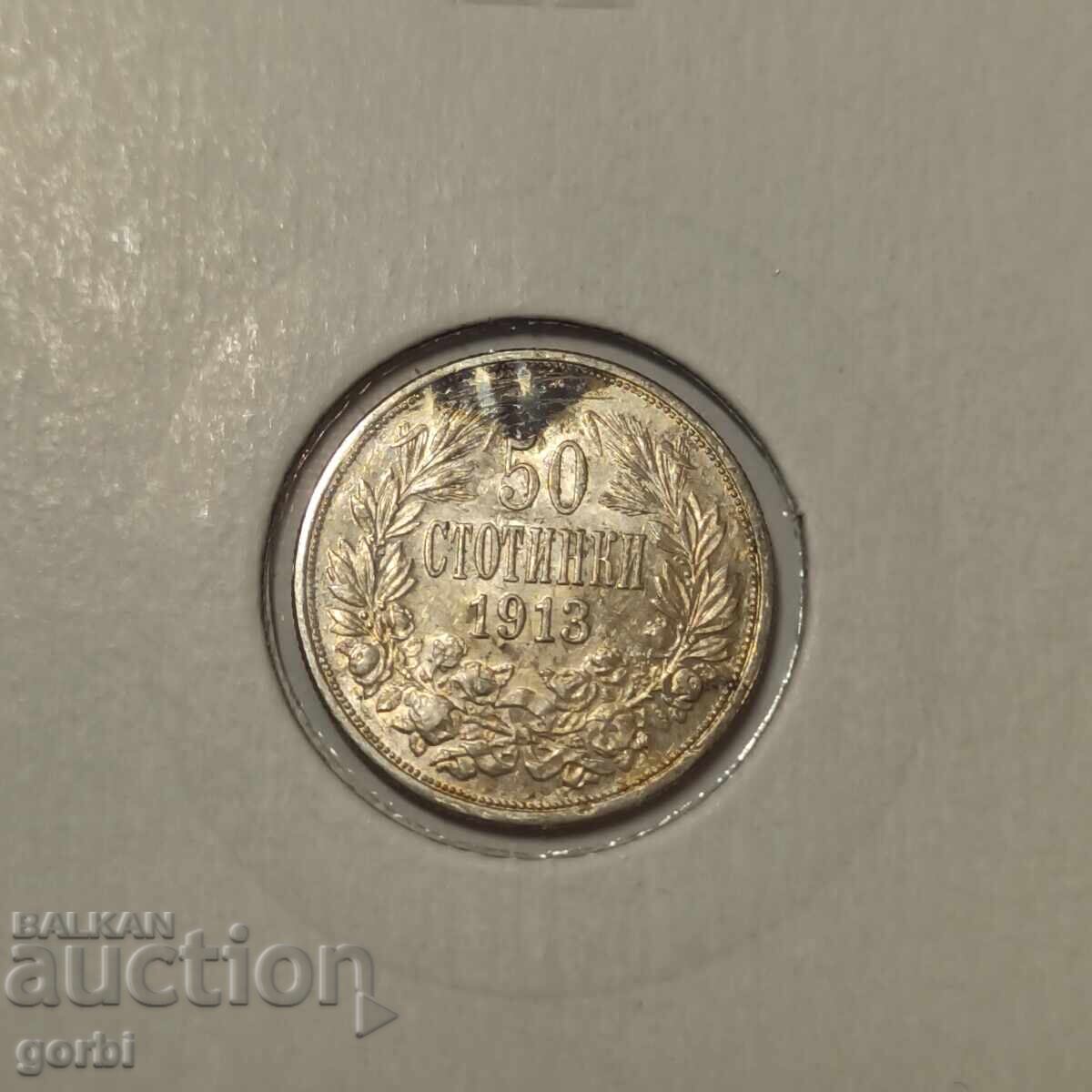 Δημοπρασία 50 σεντς 1913