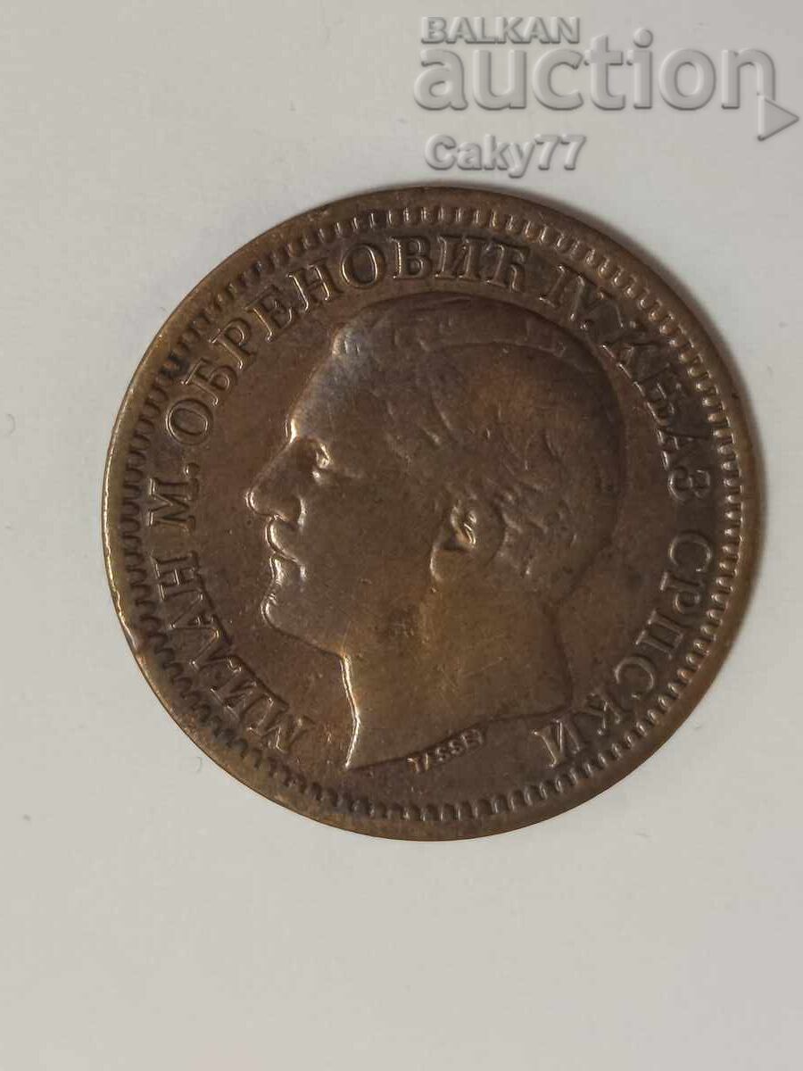 5 ζεύγη 1879 με τιμή 30.00 BGN | € 15.34