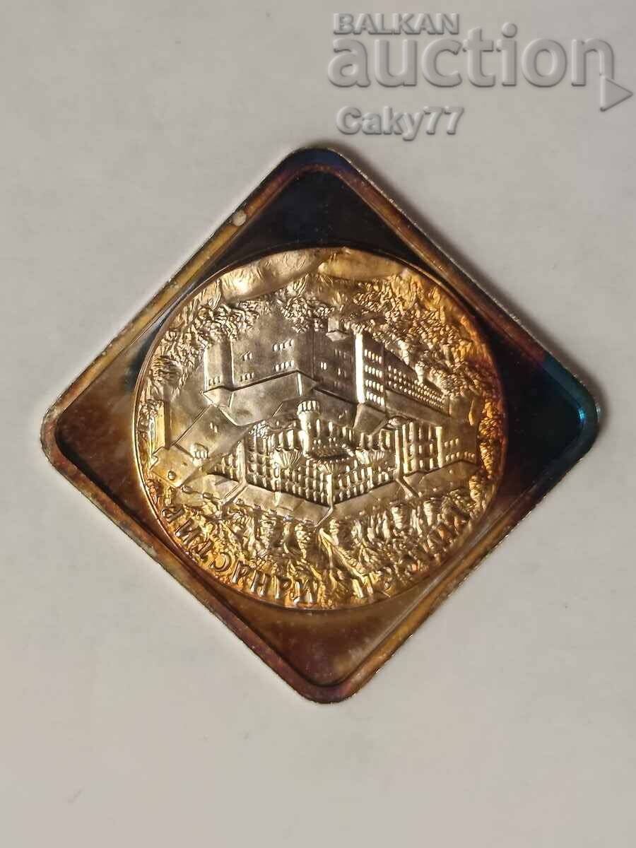 Plaque Rila Monastery with price 8.00 BGN | € 4.09 Plaque Rila Monastery with price 8.00 BGN | € 4.09