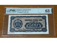 500 leva 1948. PMG 63 EPQ