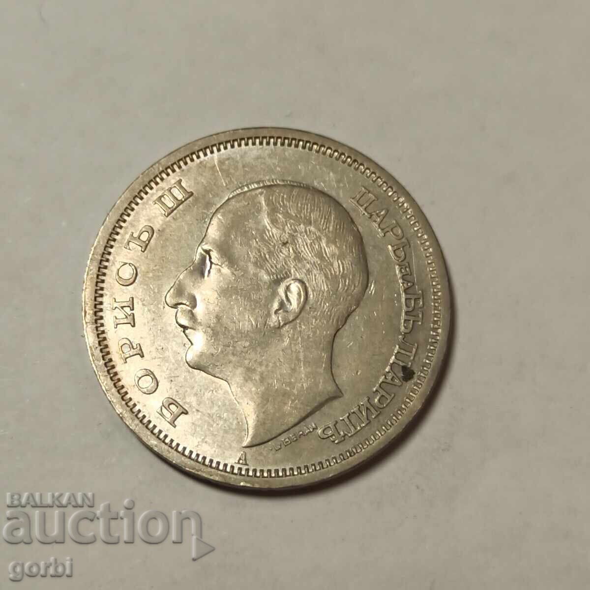 Παράδοση 50 BGN 1940