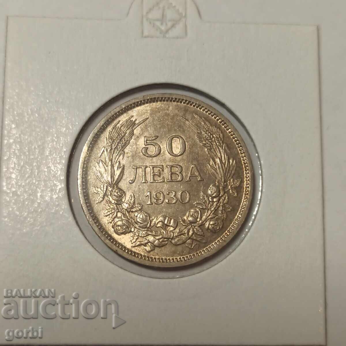 Аукцион 50 лева 1930 г. Отлична за колекция!