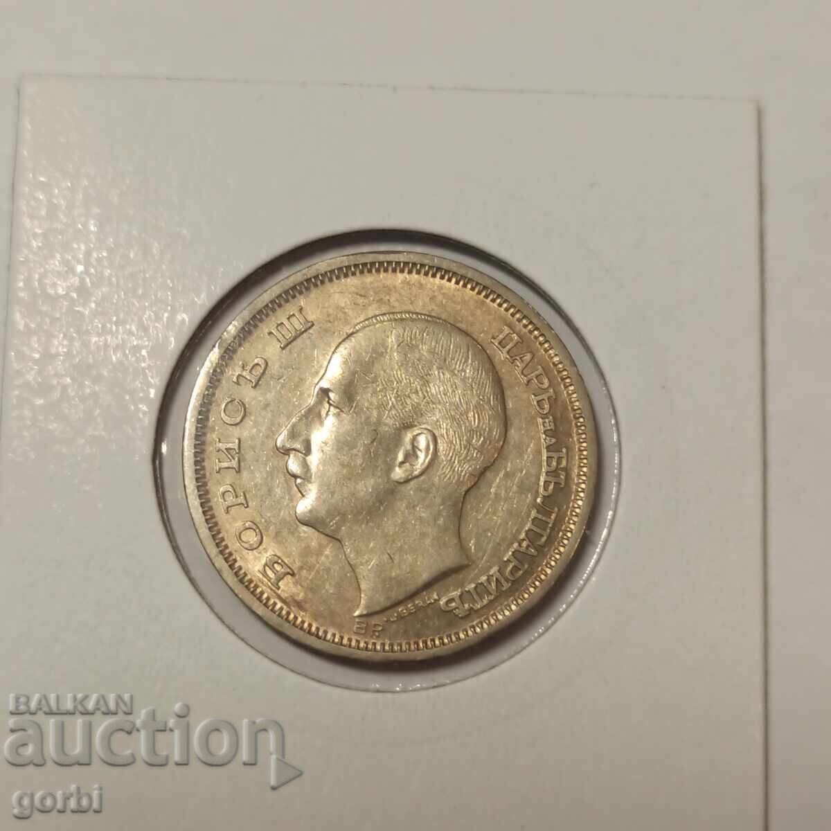 50 лева 1930 г. Отлична за колекция! - 5