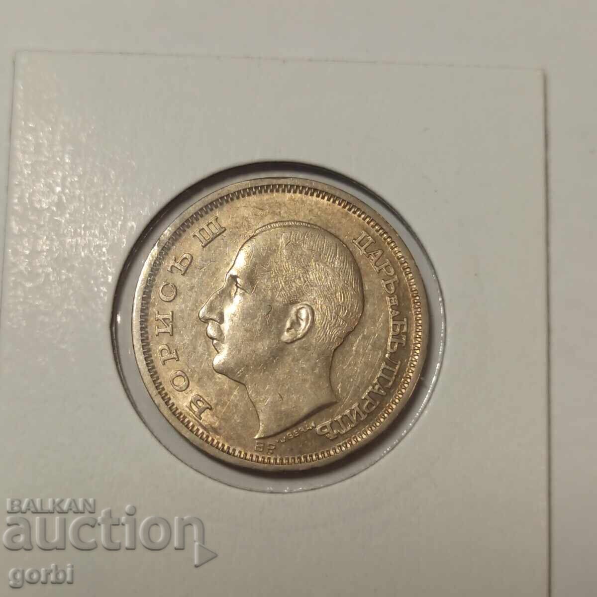 50 лева 1930 г. Отлична за колекция! - 6