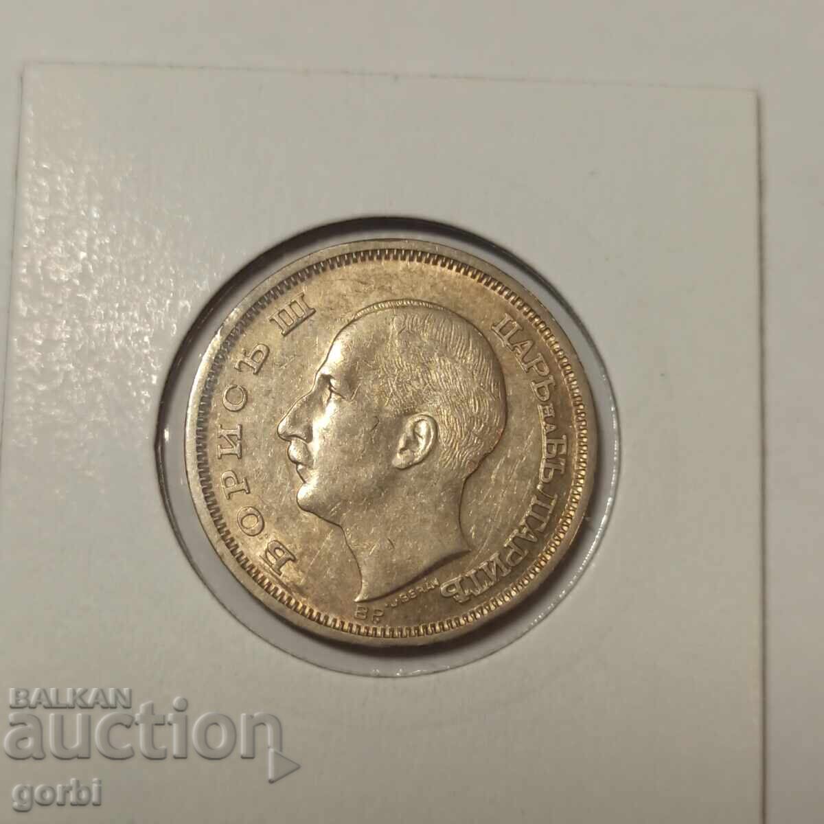 50 лева 1930 г. Отлична за колекция! - 7