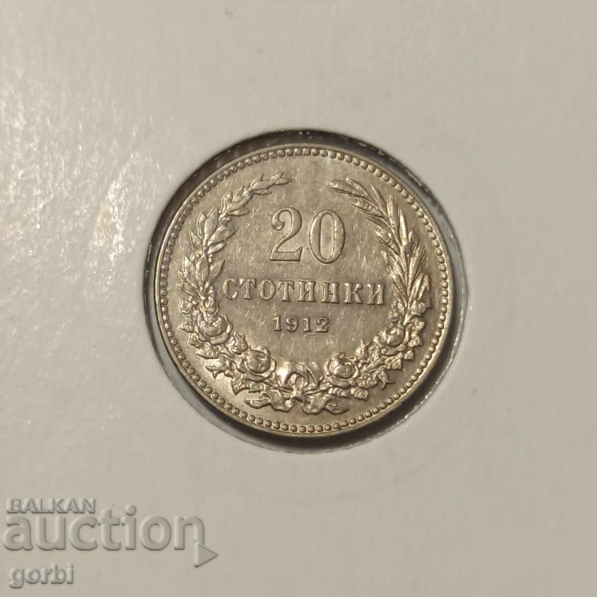 Auction  20 Stotinki 1912 UNC!