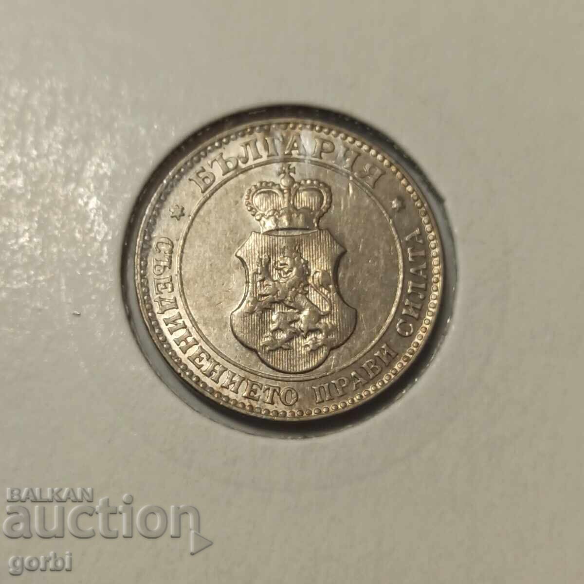 Delivery of 20 Stotinki 1912 UNC!