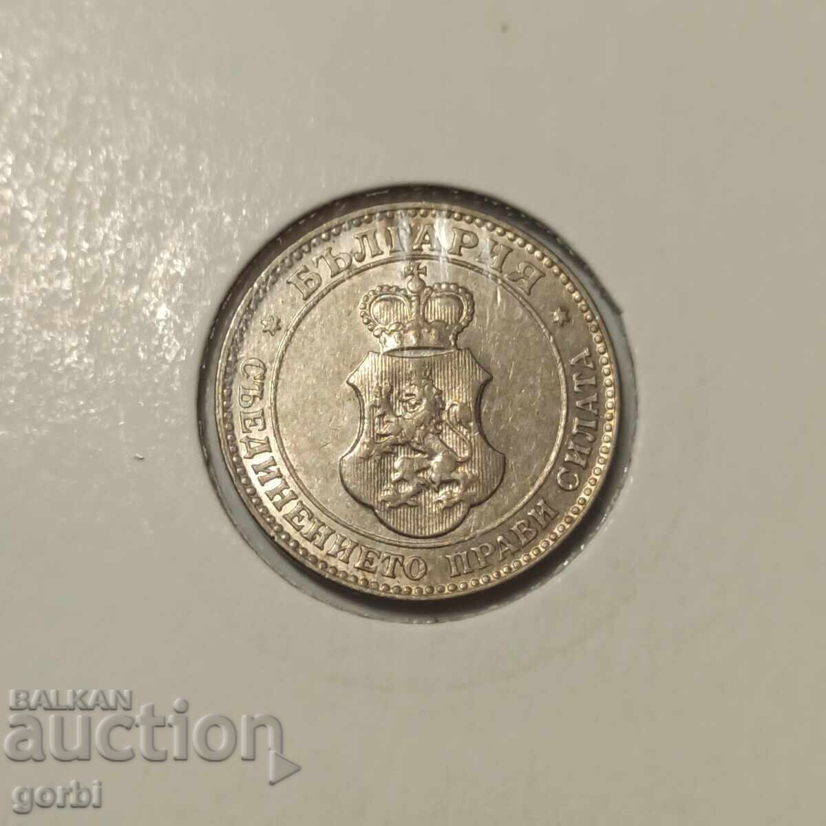 20 Stotinki 1912 UNC! - 5