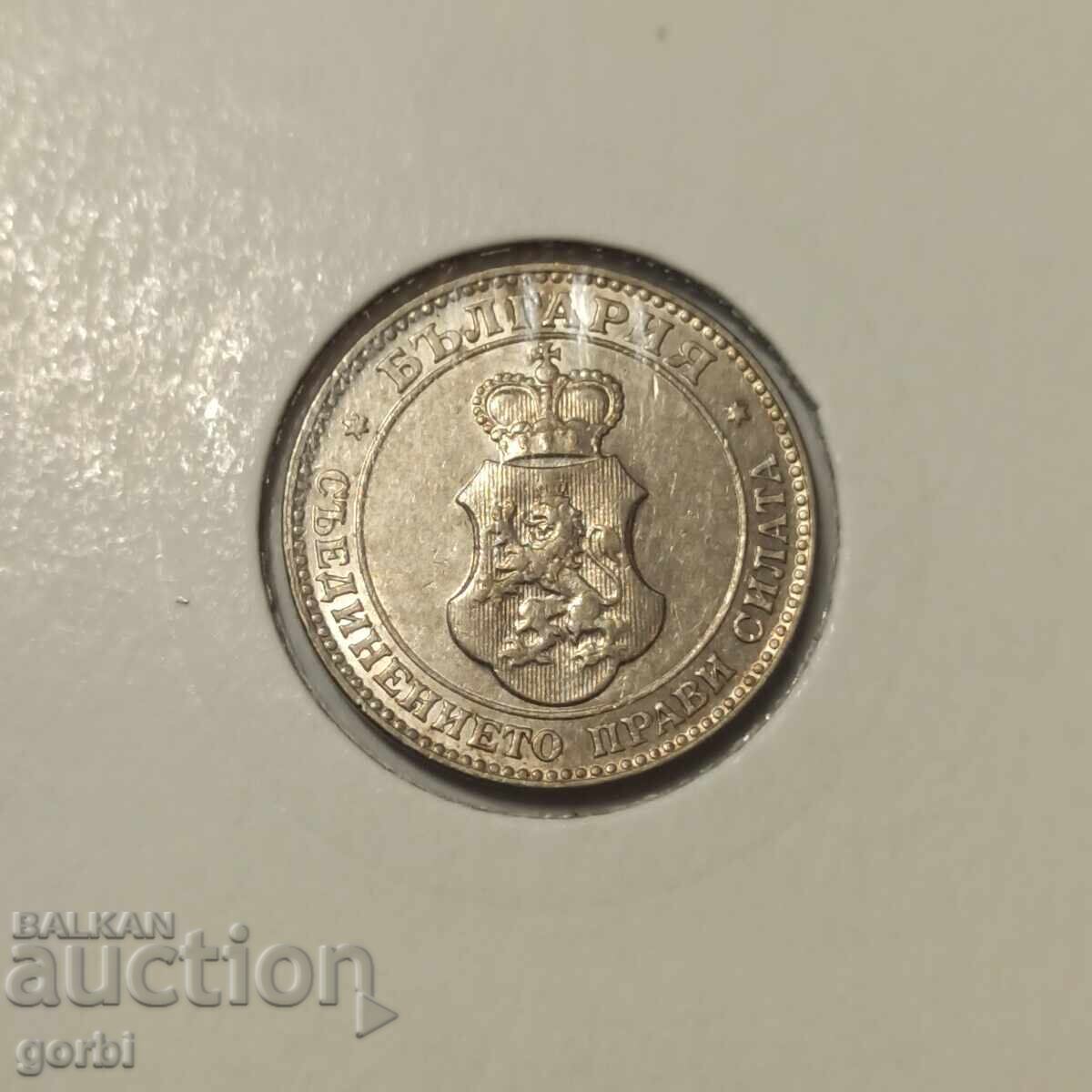 20 Stotinki 1912 UNC! - 6