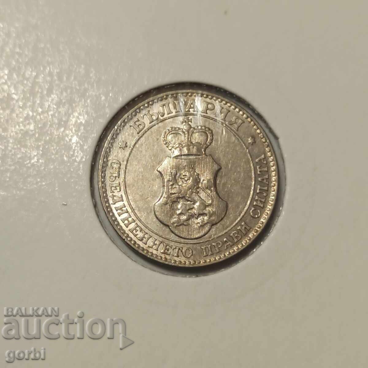 20 Stotinki 1912 UNC! - 7