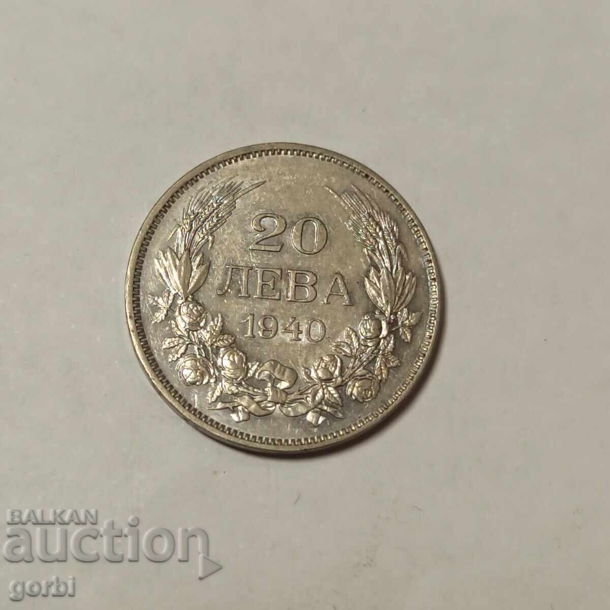 20 BGN 1940 με τιμή 2.00 BGN | € 1.02 20 BGN 1940 με τιμή 2.00 BGN | € 1.02