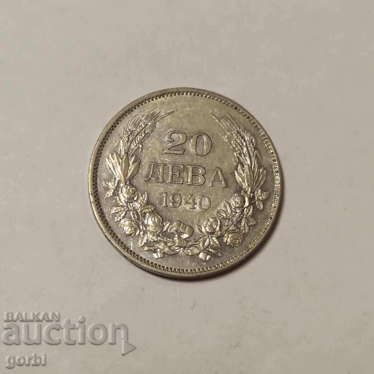 Δημοπρασία 20 BGN 1940 Δημοπρασία 20 BGN 1940