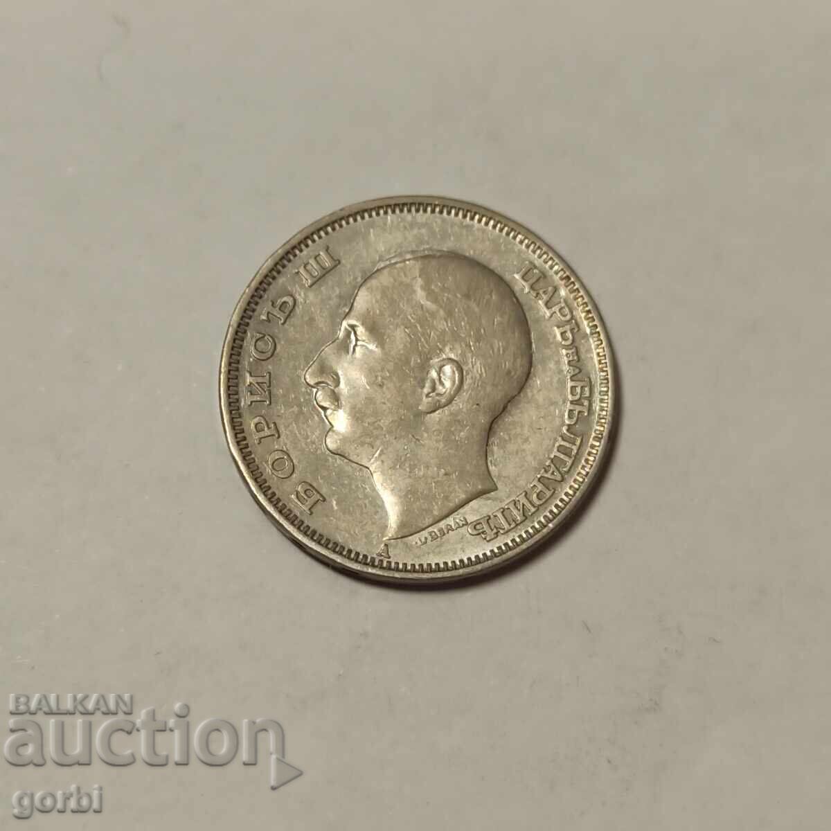 20 BGN 1940 - 7 20 BGN 1940 - 7