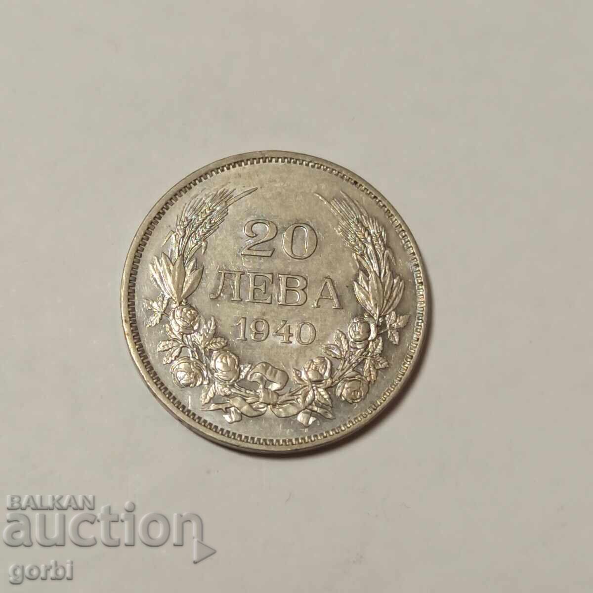 20 BGN 1940 20 BGN 1940
