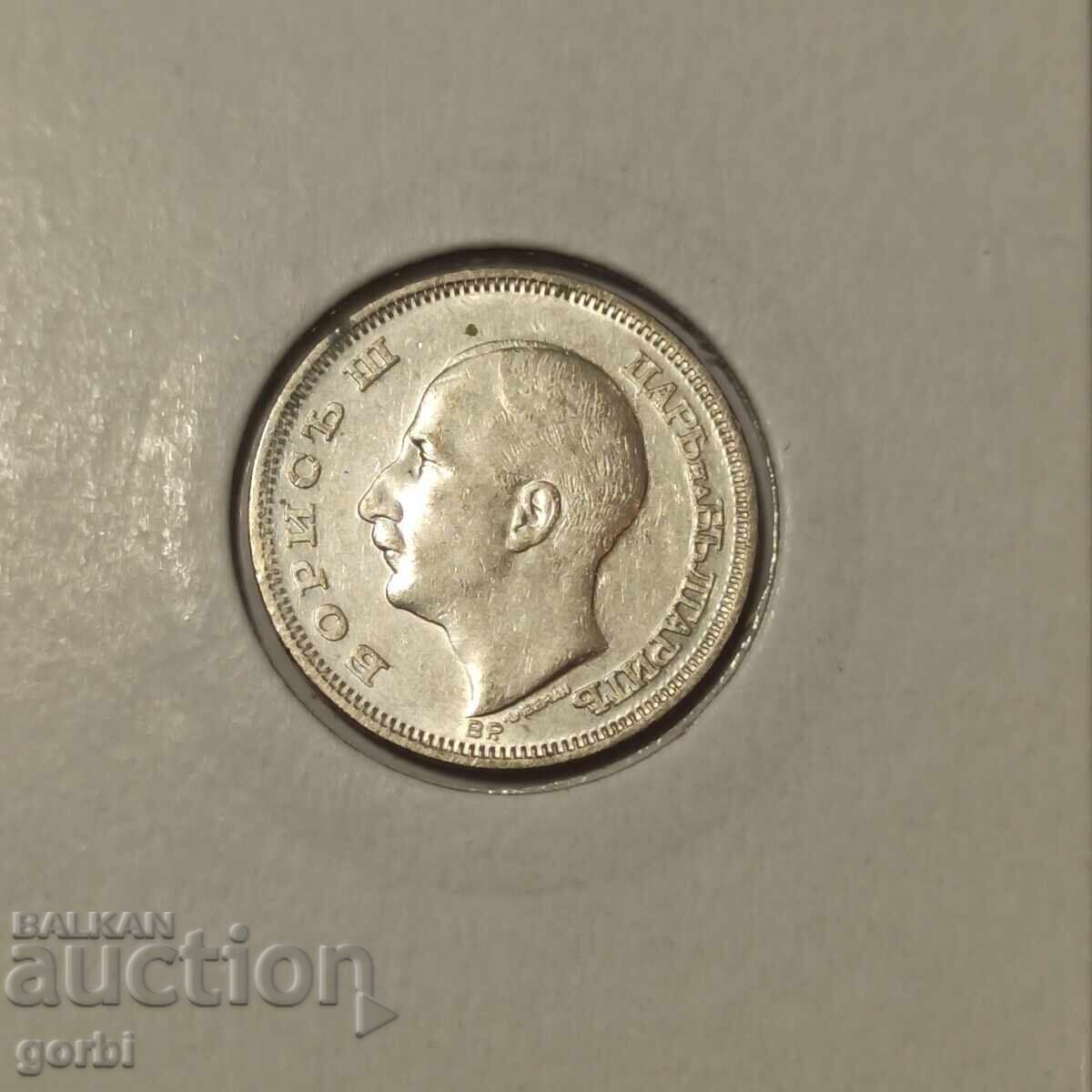 Delivery of 20 BGN 1930. An excellent collector's coin! Delivery of 20 BGN 1930. An excellent collector's coin!