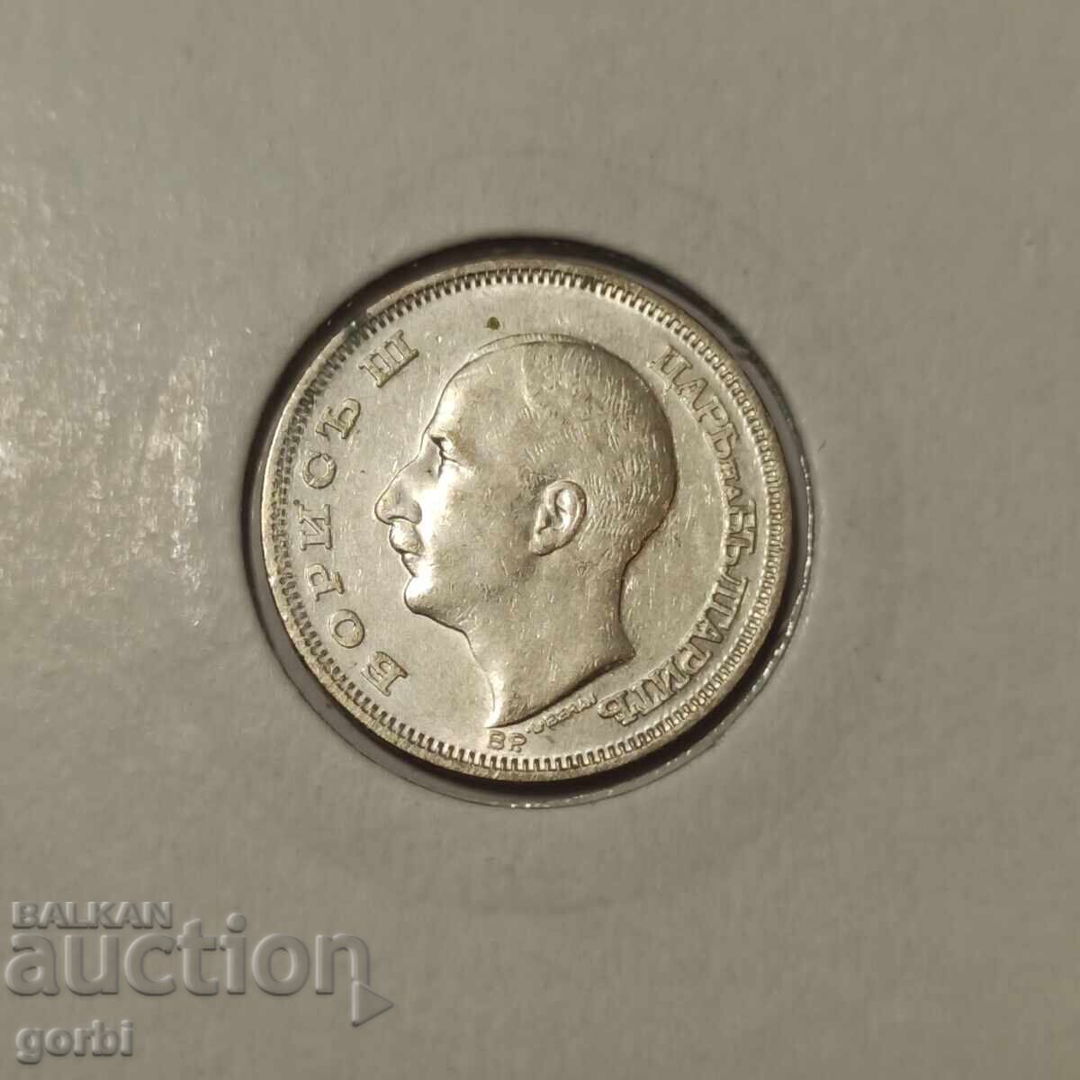 20 BGN 1930. An excellent collector's coin! - 5 20 BGN 1930. An excellent collector's coin! - 5